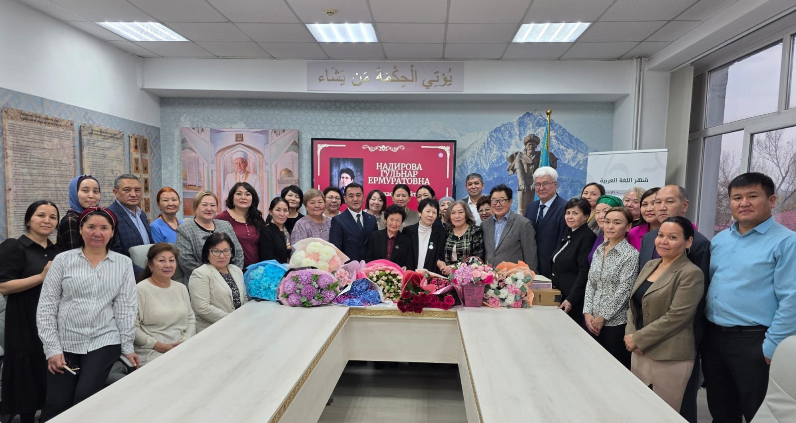 The Faculty of Oriental Studies at Al-Farabi Kazakh National University held a special event to celebrate the 70th birthday of Professor Gulnara Nadirova